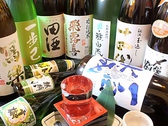 福島の地酒をはじめ、酒どころ東北の日本酒が勢揃い☆東北の日本酒をご提供！田酒(青森・特別純米酒)/一白水成(秋田・特別純米)/裏・雅山流(山形・香華)/南部美人(岩手・純米吟醸)/一歩己(福島・純米原酒)/写楽(福島・純米酒)/〆張鶴(新潟・本醸造)/日高見(宮城・本醸造辛口)※写真はイメージです