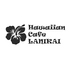 CAFE＆BAR　ハワイアン　ラニカイ　新所沢店のロゴ