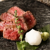 炭焼き 大 たまプラーザ店のおすすめ料理3