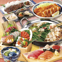 うおや一丁 川崎砂子店のコース写真