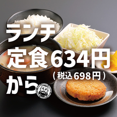 【11～16時】八重洲名物ランチ盛りだくさん☆