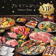 【伝統×和牛の極上エンタメ体験】