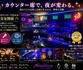 BAR アラジンの雰囲気2