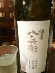 日本酒以外にもご用意しております。