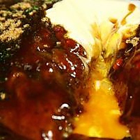 名物あじさわ焼