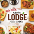 ラクレットチーズ&肉バル LODGE ロッジ 大宮店ロゴ画像