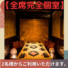 全席完全個室　牛タンと牡蠣　縁 -ENISHI- 大宮本店のコース写真