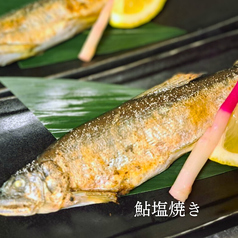 鮎の塩焼き/鮎の風干し
