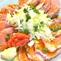 【名物もつ刺し】