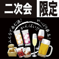 オノオノ春日部のコース写真