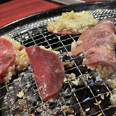 ネギタン塩