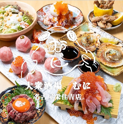ついに名古屋上陸!!12/1(月)関西の超人気店『大衆酒場むに』が栄・住吉に★NEW OPEN★