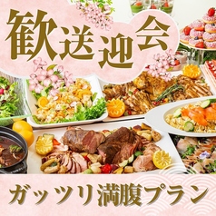 WEDDING&PARTY ルフール LUHUR なんば道頓堀店のコース写真