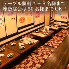 鶏っく 川西能勢口店の雰囲気1