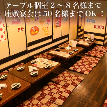 鶏っく 川西能勢口店の雰囲気1