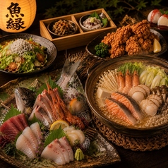 魚縁 GYOEN 秋葉原店のコース写真