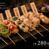 焼き鳥の郷土居酒屋 白龍のおすすめ料理3