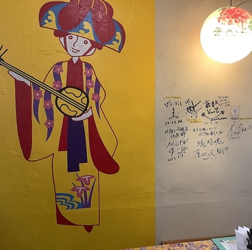 沖縄料理と酒場めしゆぅじ小の雰囲気1