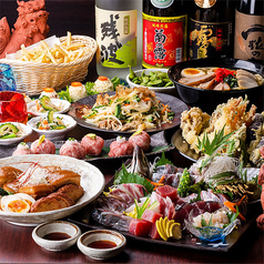 琉球酒場 げん特集写真1