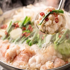 たっぷりもつ鍋　２人前