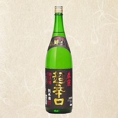 【奈良】 春鹿 純米 超辛口