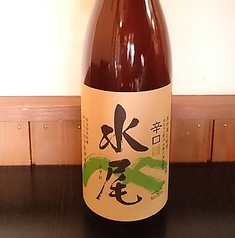 飯山の酒　水尾　