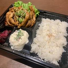 せせりのタレ焼き弁当