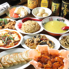 本格中華をご用意！