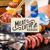 Meat eat up ステーキハウス 吉祥寺の詳細