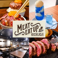 Meat eat up ステーキハウス 吉祥寺の写真