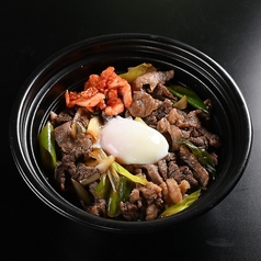 肉処 牛の蔵のおすすめテイクアウト1