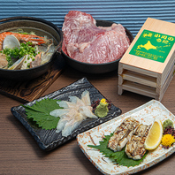 【投稿でお得】ネット予約・レポート投稿特典