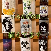 肉汁餃子と唐揚げの酒場しんちゃん平岸店のおすすめ料理3