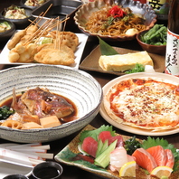 宴会に♪飲み放題付コース