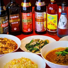 広島四川飯店特集写真1