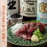 三日月商店 大和駅前店のおすすめ料理2