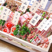 野菜巻串と炭火焼鳥 若八屋の写真