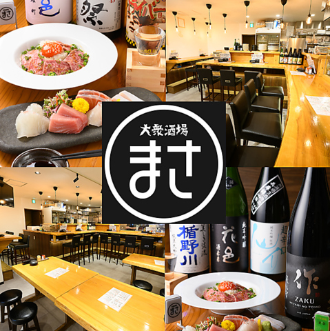 毎日の仕入れだからこその、新鮮かつ美味しいお食事をお楽しみいただけます。