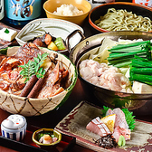 名物の料理と共に、厳選されたお酒を存分に楽しめる「2時間飲み放題付きコース」をご用意しております。職人技が光る逸品の数々と地酒のペアリングを、お時間を気にせず心ゆくまで満喫していただける、宴席に最適なプランです。