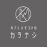 カフェ＆ビストロ カラナシのロゴ