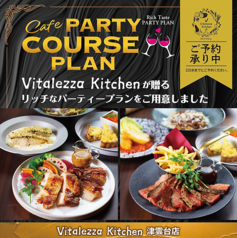 Vitalezza Kitchen ビタレーザキッチン 津雲台店のおすすめ料理1