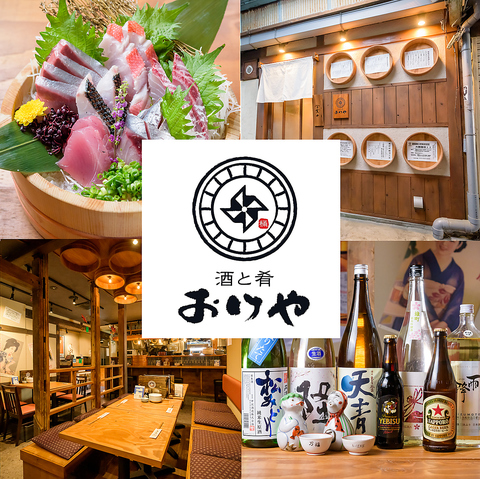 インスパイアとオマージュ満載の創作居酒屋！お得な飲み放題付きコースもご用意！