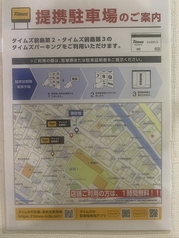 麺や 堂幻の雰囲気2