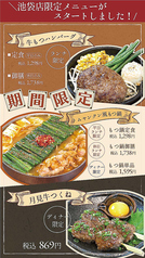 熊本直送の馬刺しが味わえるお得なランチ◎