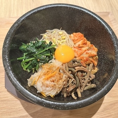 石焼ビビンバ