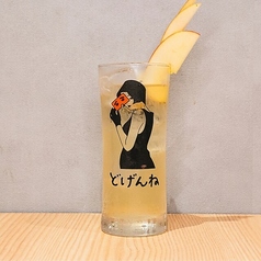 生りんごサワー
