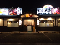 博多一番どり 合志店の外観1