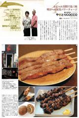 special menu photo