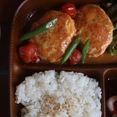 トマト味噌煮込みチキンバーグ
