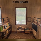 ママ会や女子会お子様連れのお客様もご安心ください◎当店はキッズスペースを用意しており、お食事が終わってもお子様をゆったりキッズスペースに預けて、お話をお楽しみいただけます！家族でも来ても楽しいお店です♪